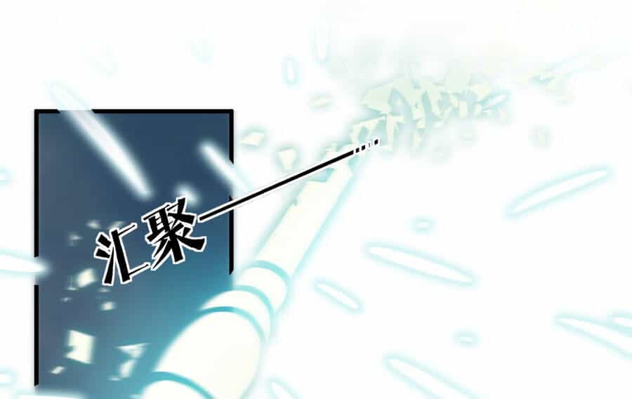 Bắt Đầu Đã Có 9 Vị Sư Phụ Kiều Diễm Tuyệt Đỉnh - Chương 12 - ảnh 28
