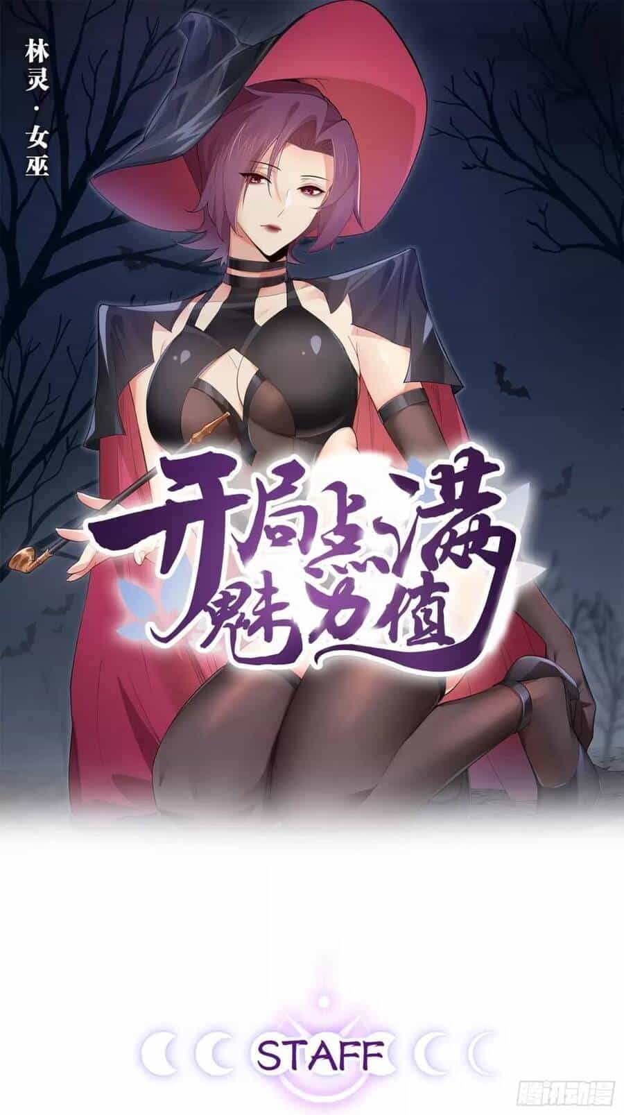 Bắt Đầu Làm Đầy Điểm Mị Lực - Chương 55 - ảnh 1