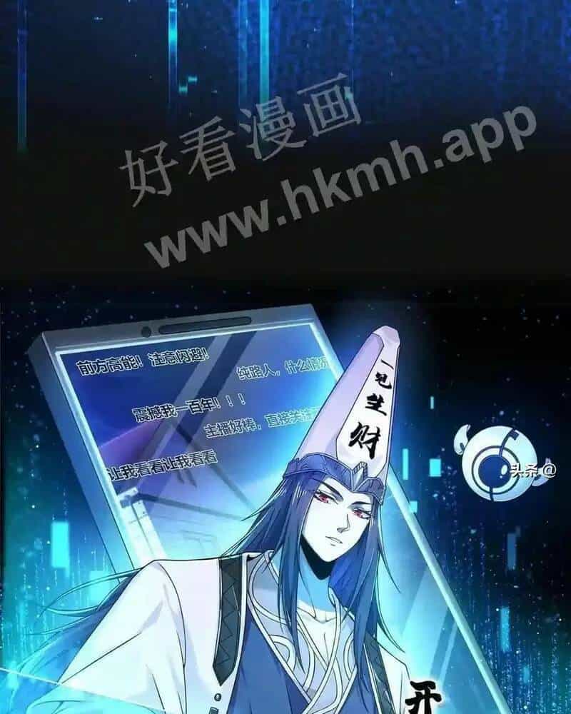 Bắt Đầu Livestream Ở Địa Phủ: Phát Sóng Trực Tiếp Ở Đây Ai Dám Đến - Chương 1 - ảnh 22
