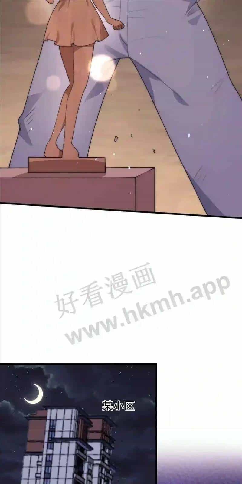 Bắt Đầu Livestream Ở Địa Phủ: Phát Sóng Trực Tiếp Ở Đây Ai Dám Đến - Chương 14 - ảnh 15