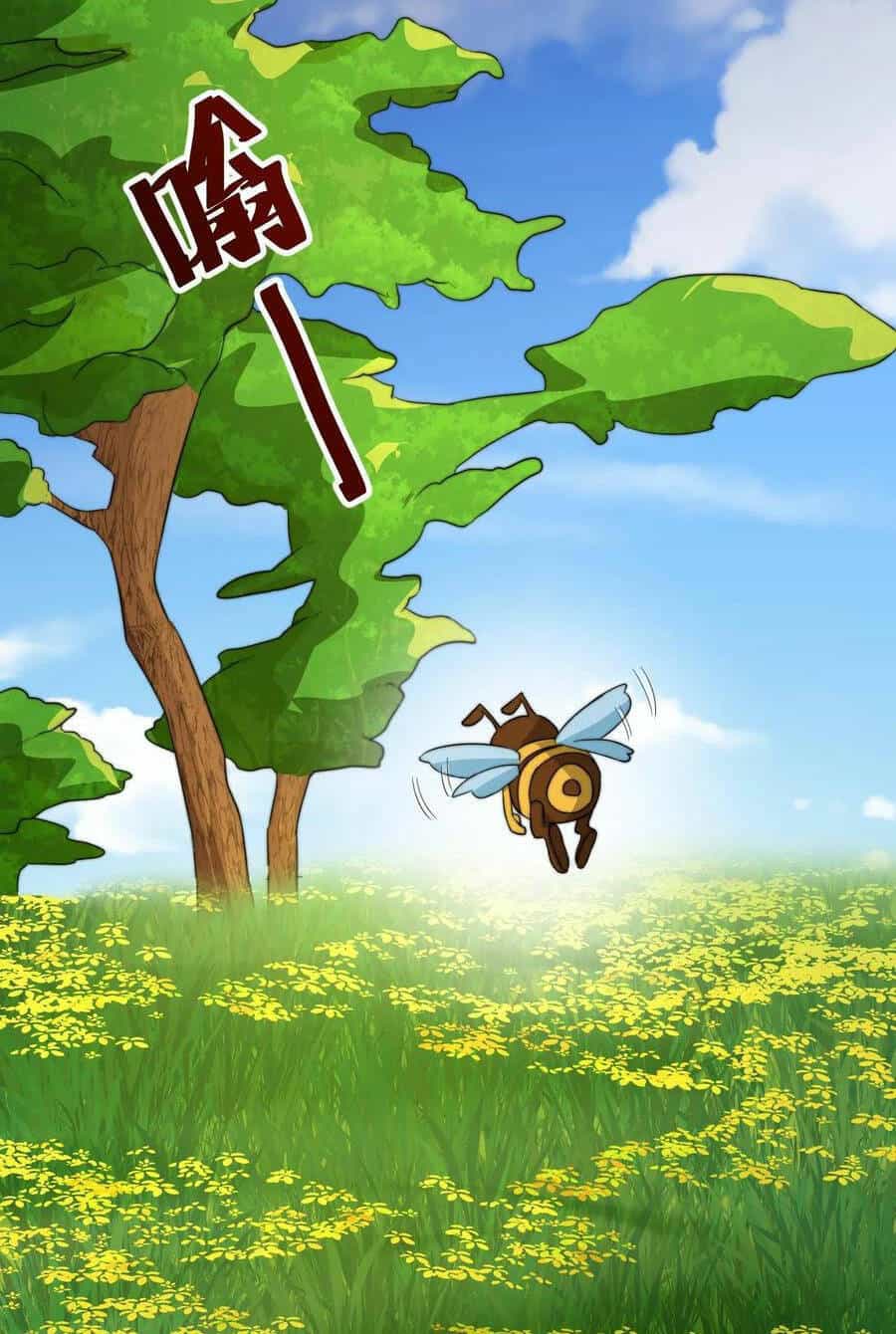 Bắt Đầu Livestream Ở Địa Phủ: Phát Sóng Trực Tiếp Ở Đây Ai Dám Đến - Chương 221 - ảnh 16