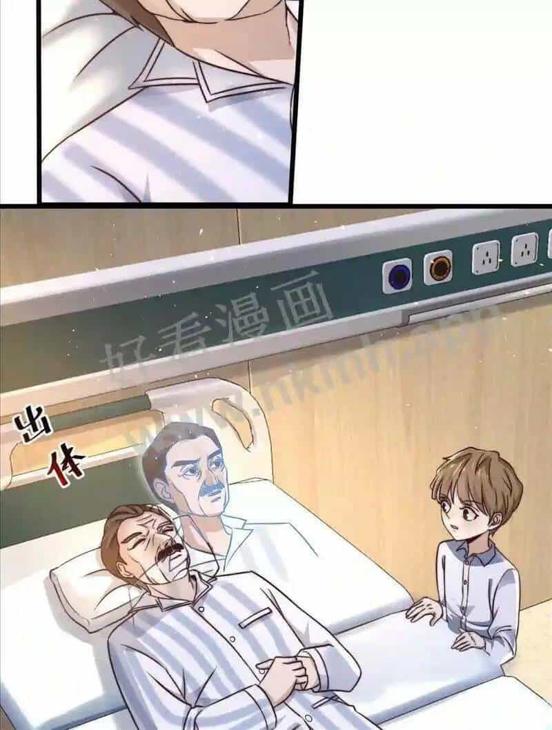 Bắt Đầu Livestream Ở Địa Phủ: Phát Sóng Trực Tiếp Ở Đây Ai Dám Đến - Chương 22 - ảnh 29
