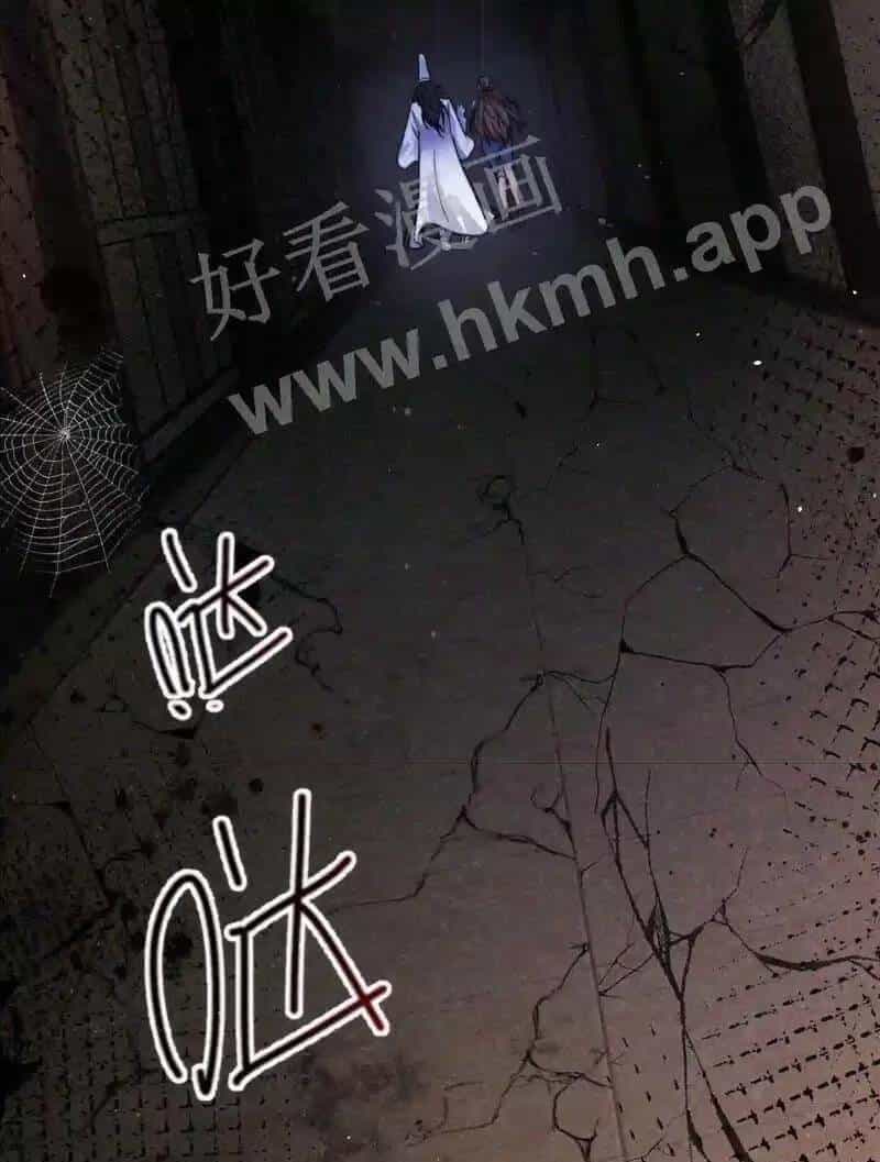 Bắt Đầu Livestream Ở Địa Phủ: Phát Sóng Trực Tiếp Ở Đây Ai Dám Đến - Chương 24 - ảnh 28