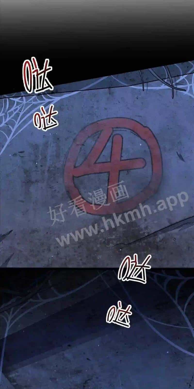 Bắt Đầu Livestream Ở Địa Phủ: Phát Sóng Trực Tiếp Ở Đây Ai Dám Đến - Chương 25 - ảnh 3