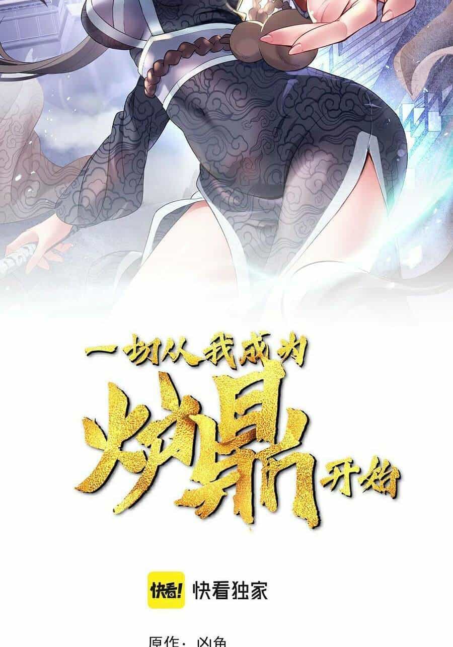 Bắt Đầu Quật Khởi Từ Làm Lô Đỉnh - Chương 28 - ảnh 2