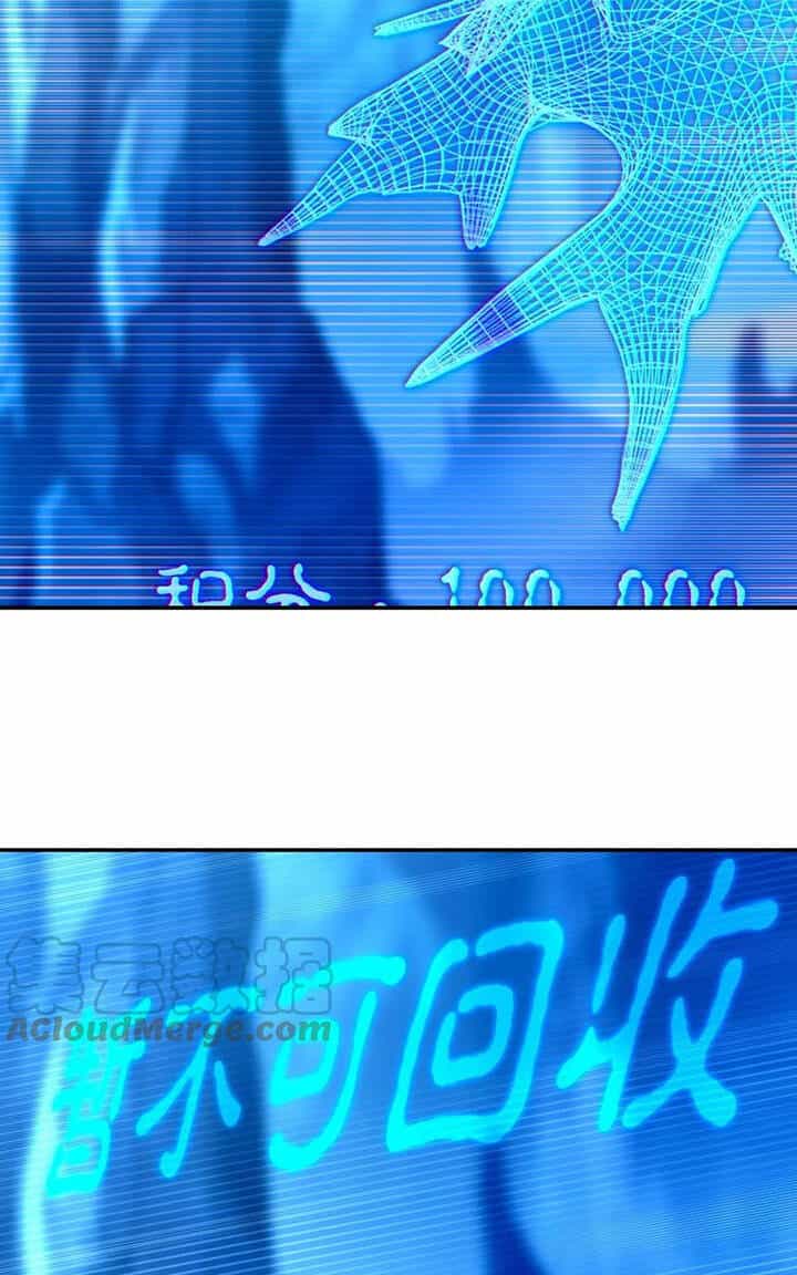 Bắt Đầu Quật Khởi Từ Làm Lô Đỉnh - Chương 46 - ảnh 34