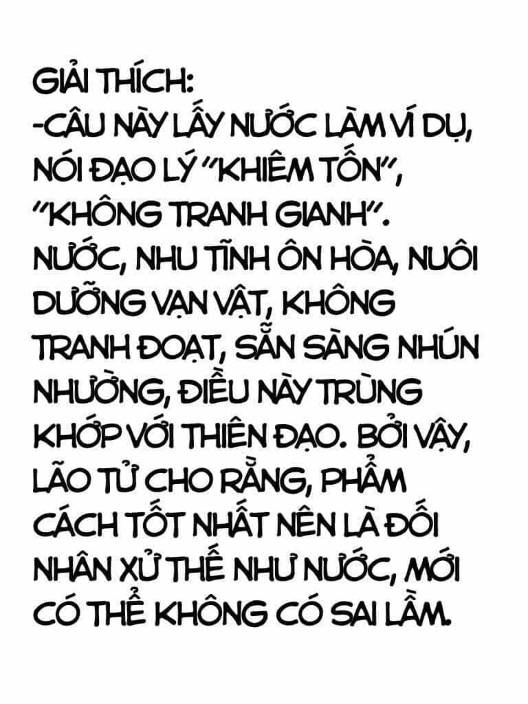 Bắt Đầu Thổ Lộ Với Mỹ Nữ Sư Tôn - Chương 27 - ảnh 17