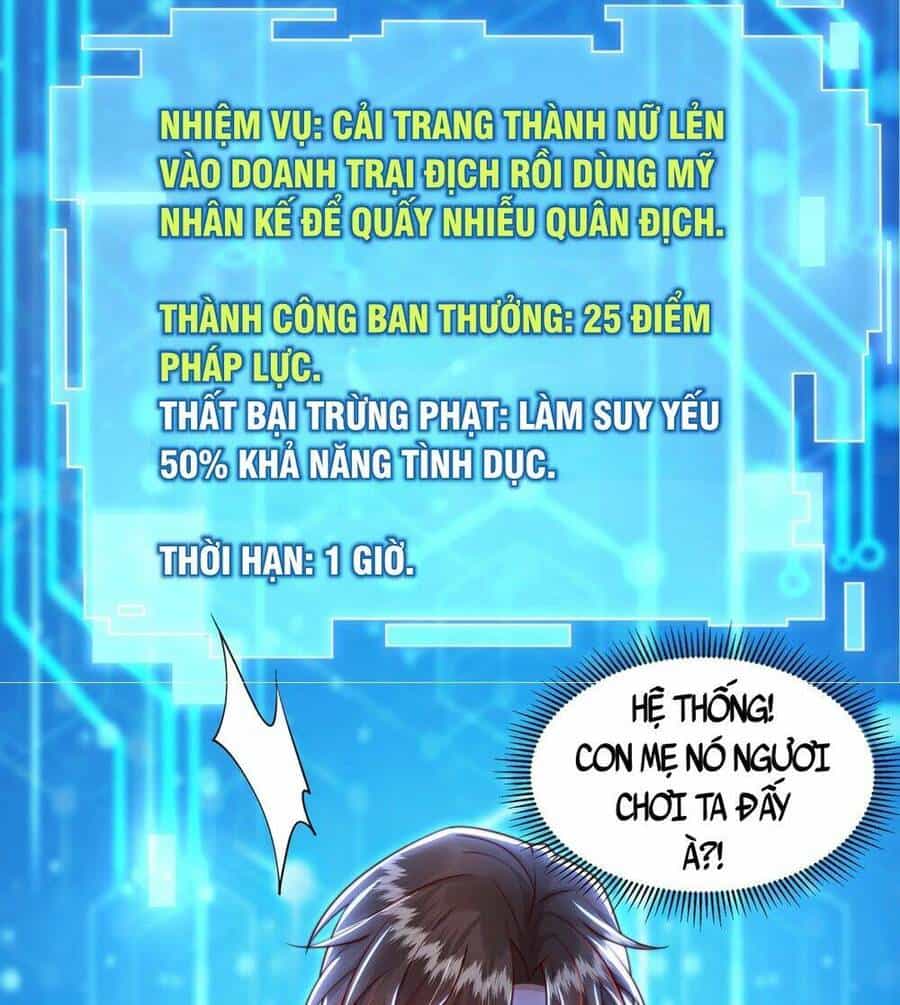Bắt Đầu Thổ Lộ Với Mỹ Nữ Sư Tôn - Chương 32 - ảnh 42