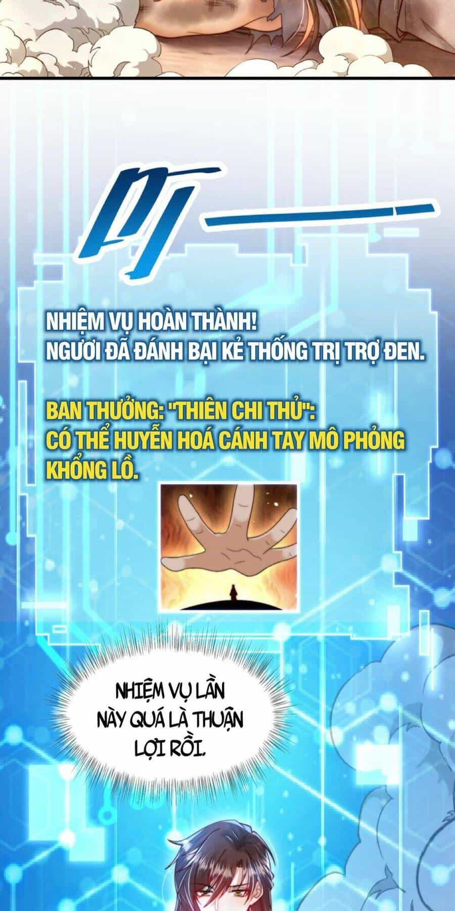 Bắt Đầu Thổ Lộ Với Mỹ Nữ Sư Tôn - Chương 42 - ảnh 32