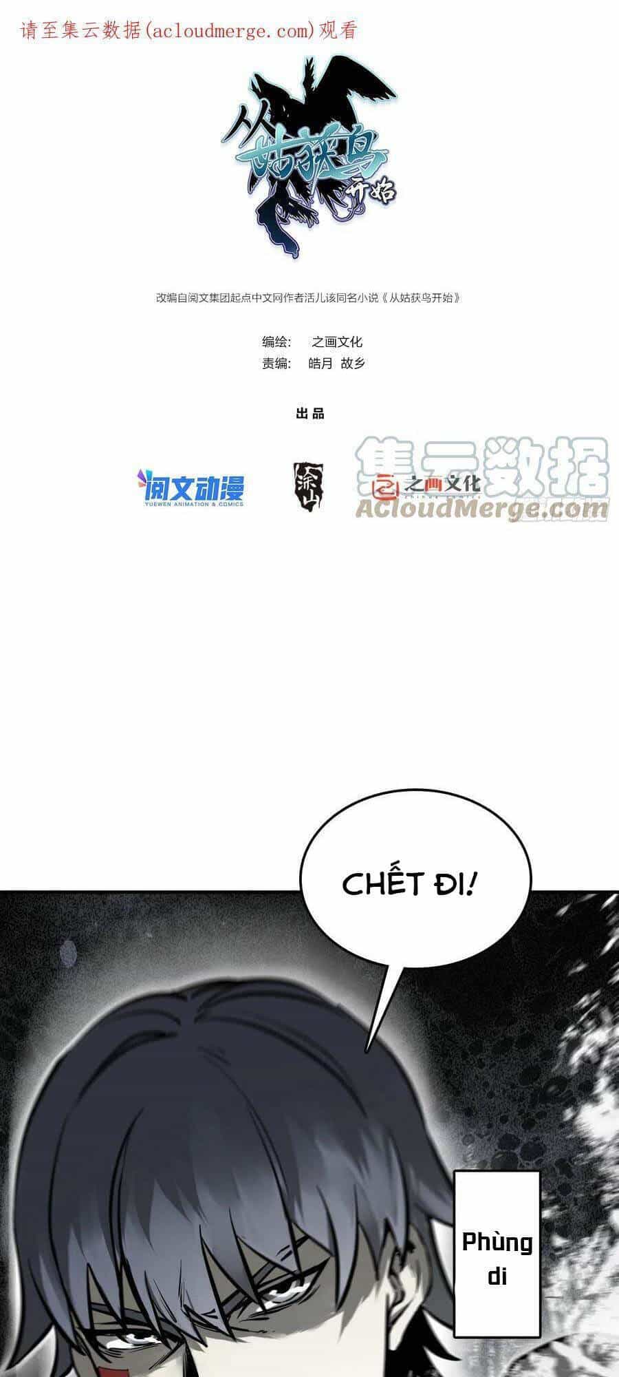 Bắt Đầu Từ Cửu Đầu Điểu - Chương 136 - ảnh 1