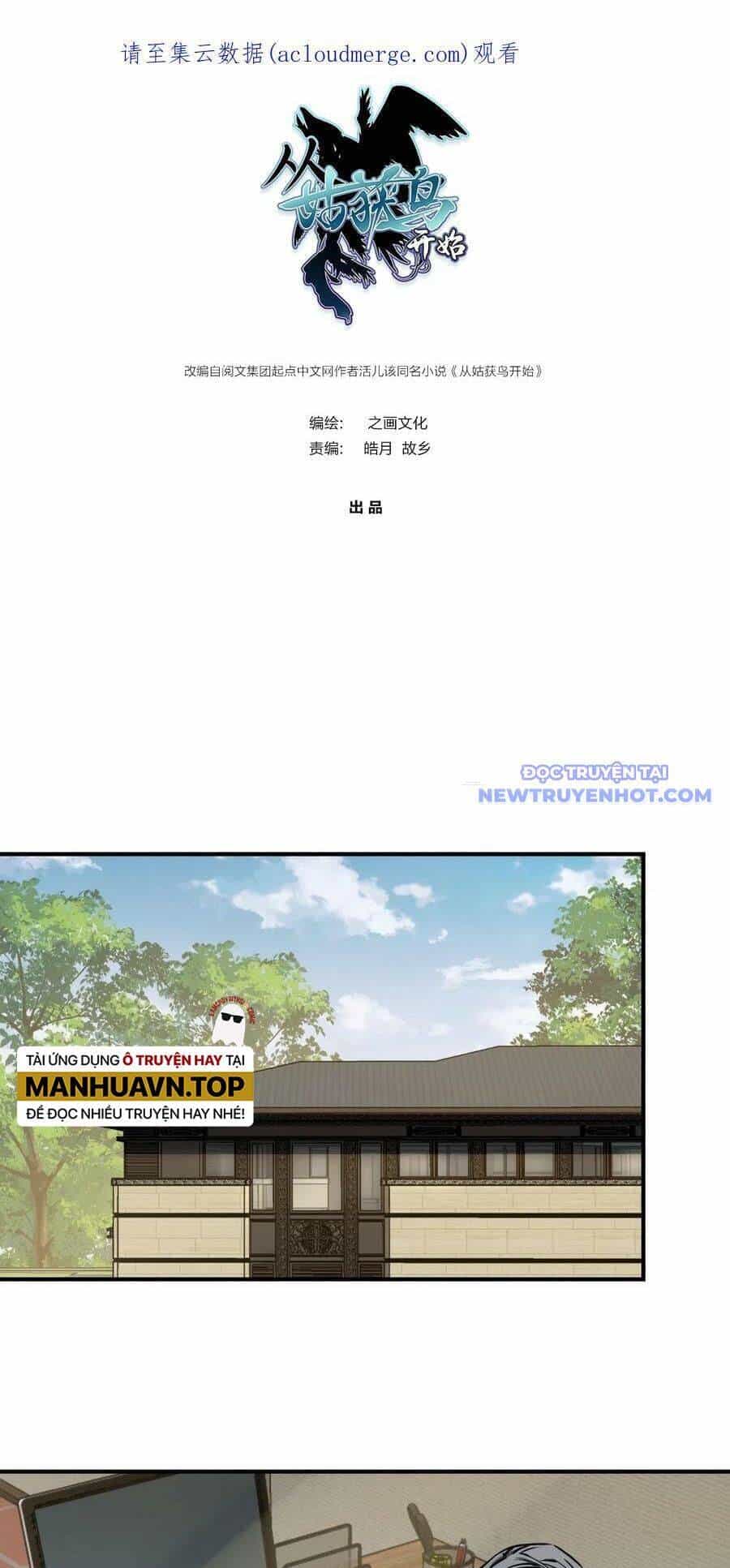 Bắt Đầu Từ Cửu Đầu Điểu - Chương 152 - ảnh 4