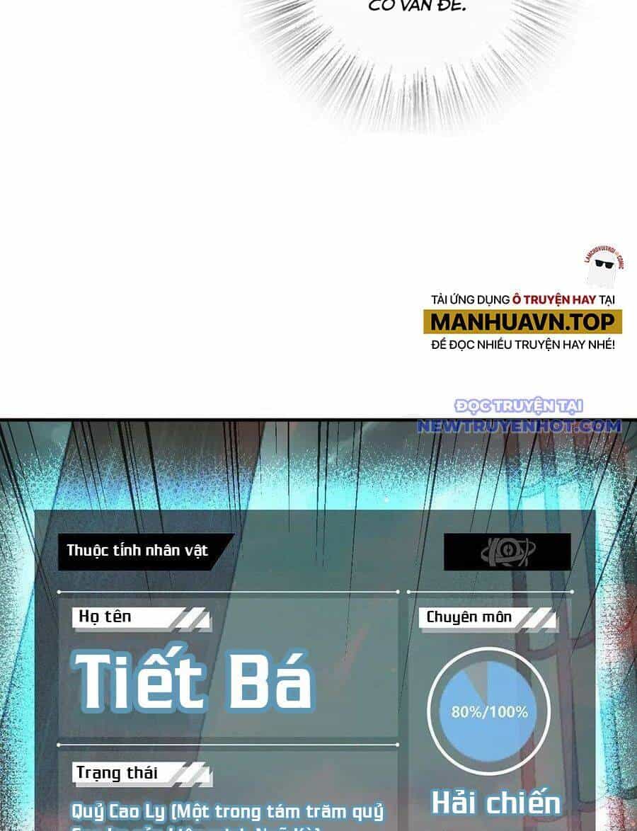 Bắt Đầu Từ Cửu Đầu Điểu - Chương 155 - ảnh 84