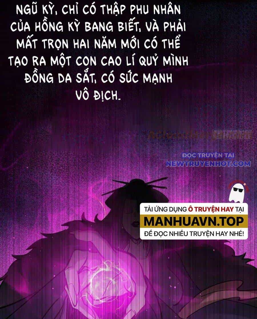 Bắt Đầu Từ Cửu Đầu Điểu - Chương 165 - ảnh 71