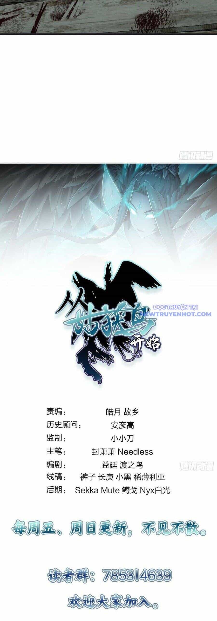Bắt Đầu Từ Cửu Đầu Điểu - Chương 169 - ảnh 46