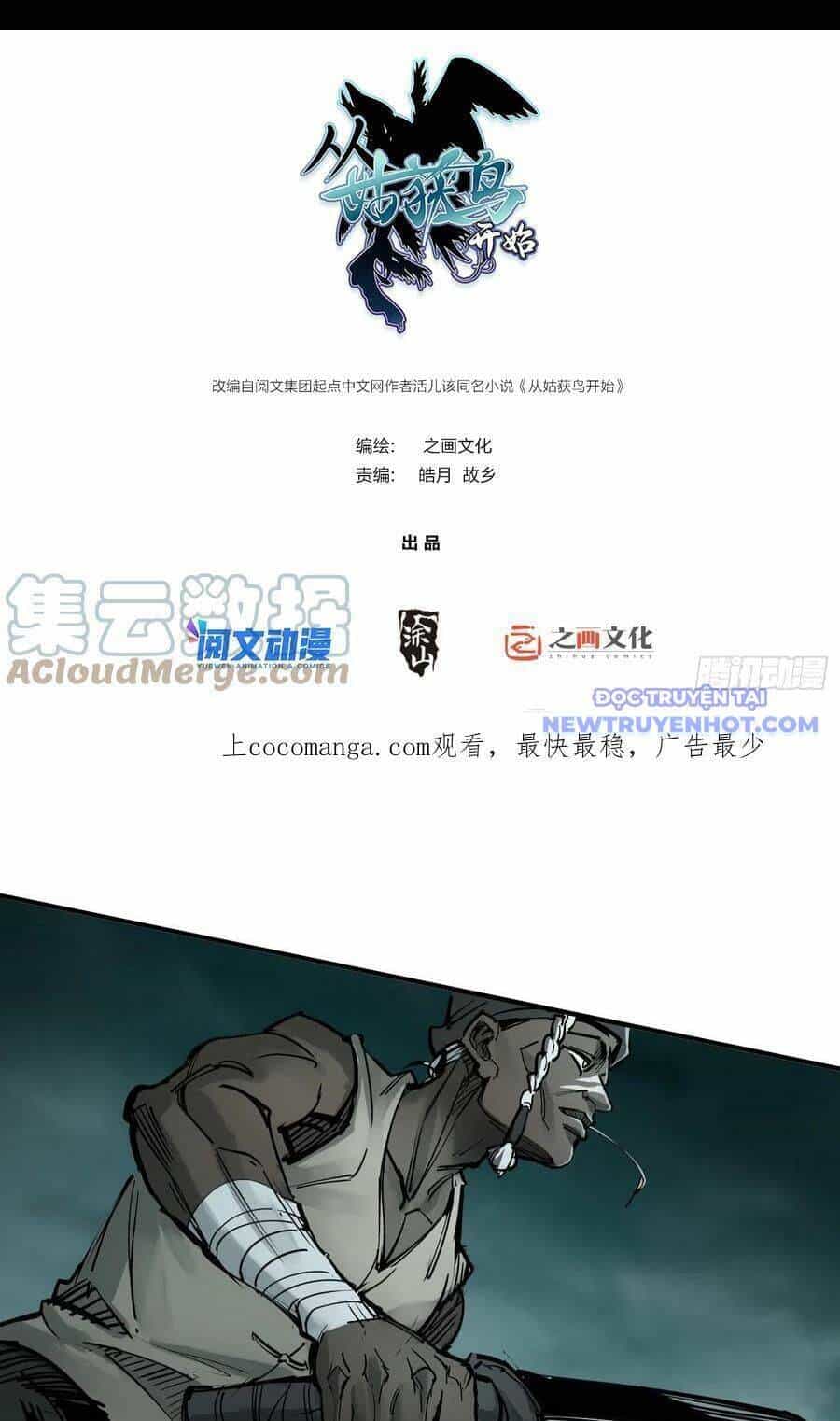 Bắt Đầu Từ Cửu Đầu Điểu - Chương 172 - ảnh 4