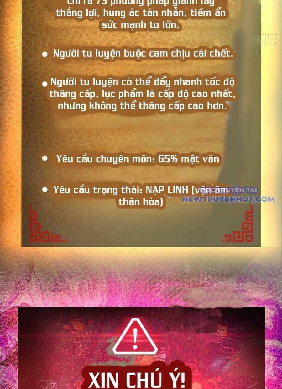 Bắt Đầu Từ Cửu Đầu Điểu - Chương 191 - ảnh 67