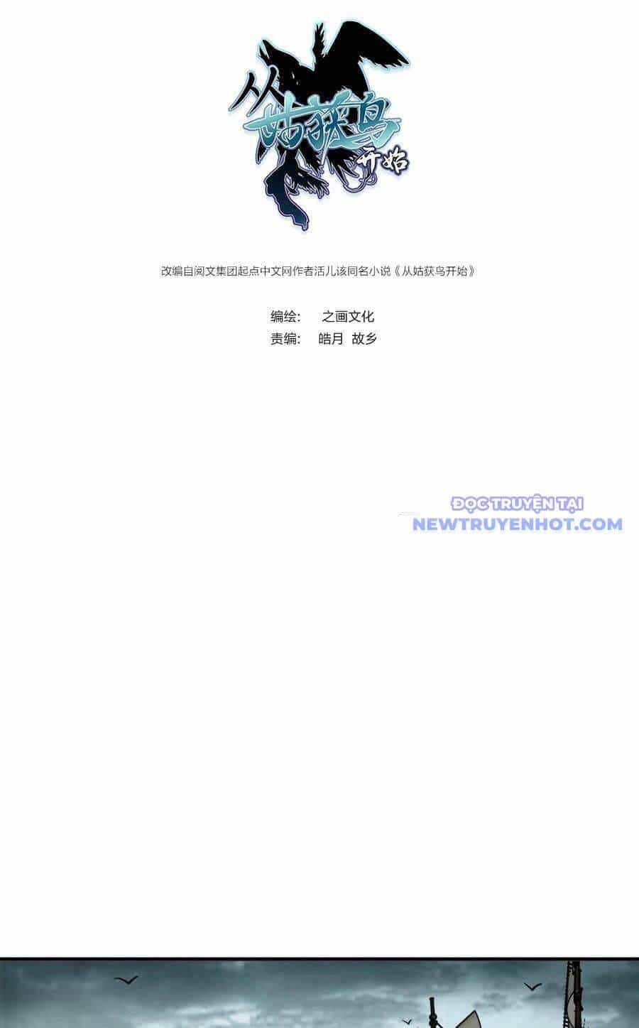 Bắt Đầu Từ Cửu Đầu Điểu - Chương 199 - ảnh 5