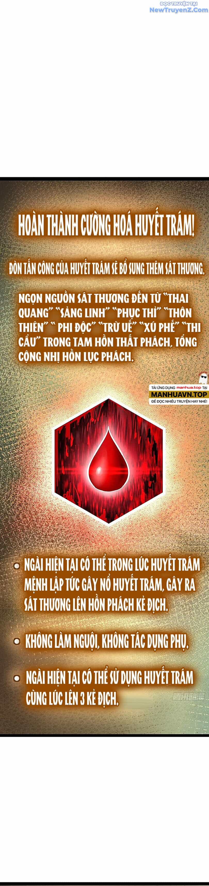 Bắt Đầu Từ Cửu Đầu Điểu - Chương 244 - ảnh 28
