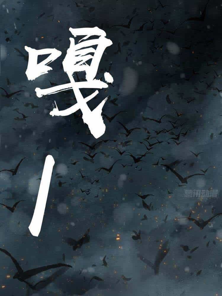 Bắt Đầu Từ Cửu Đầu Điểu - Chương 39 - ảnh 38