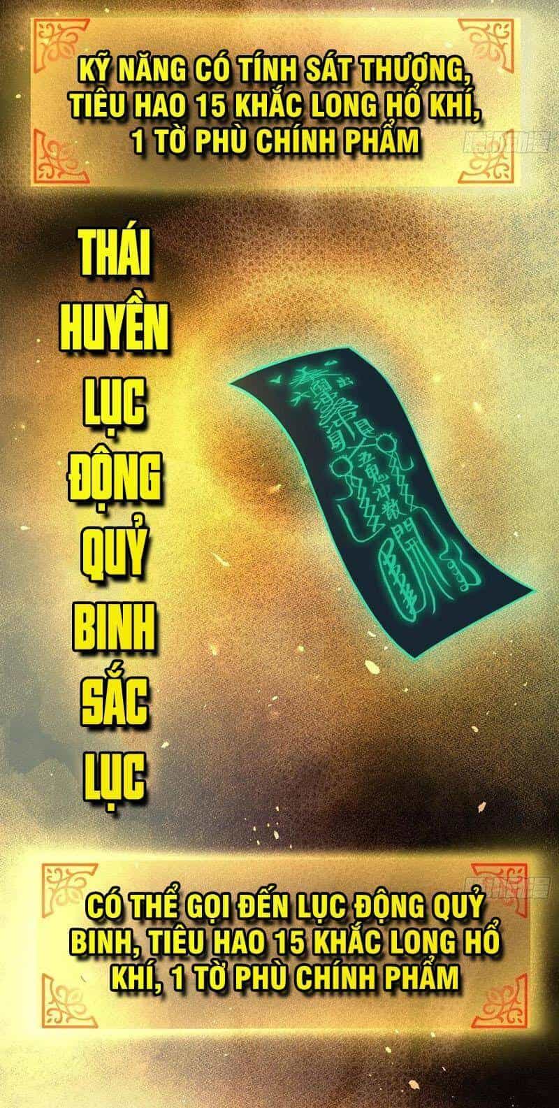 Bắt Đầu Từ Cửu Đầu Điểu - Chương 66 - ảnh 34