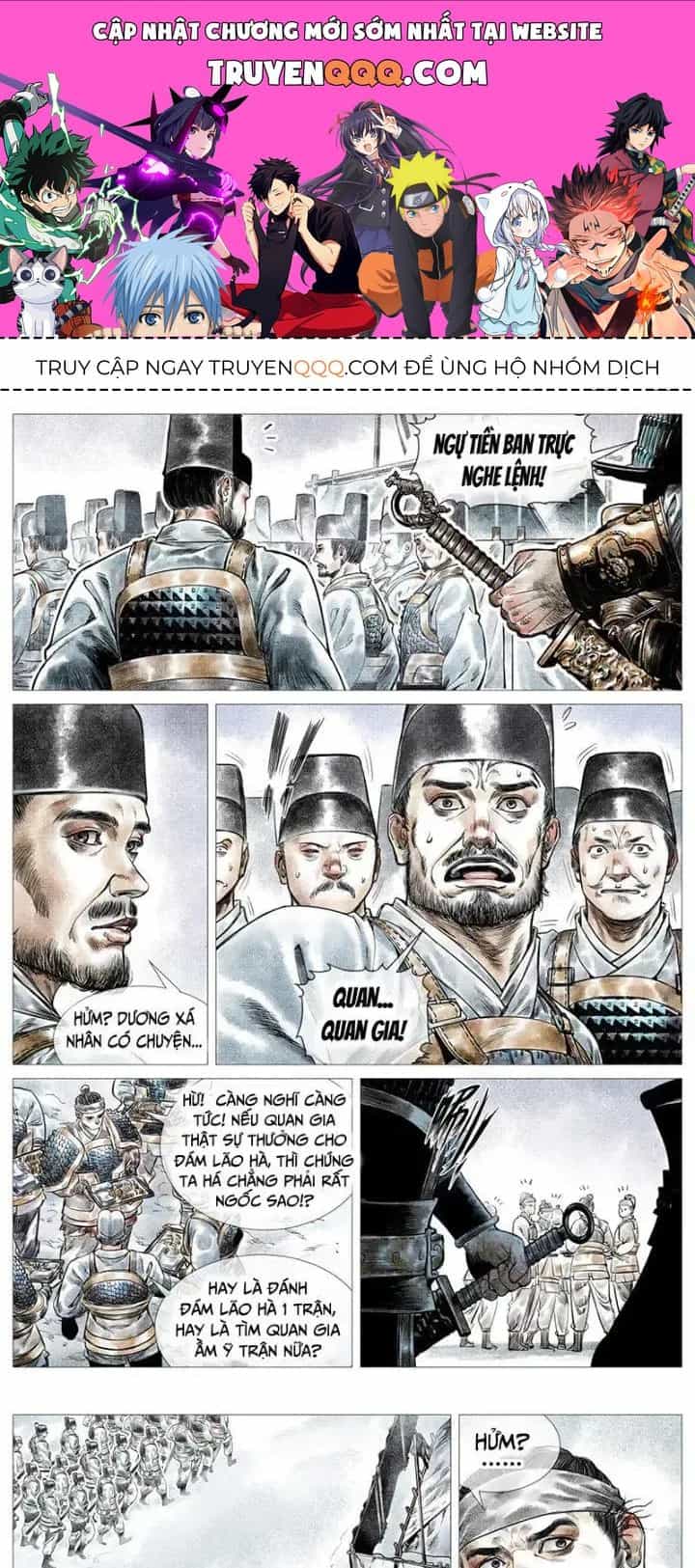 Bắt Đầu Từ Làm Vong Quốc Hoàng Đế - Chương 17 - ảnh 1
