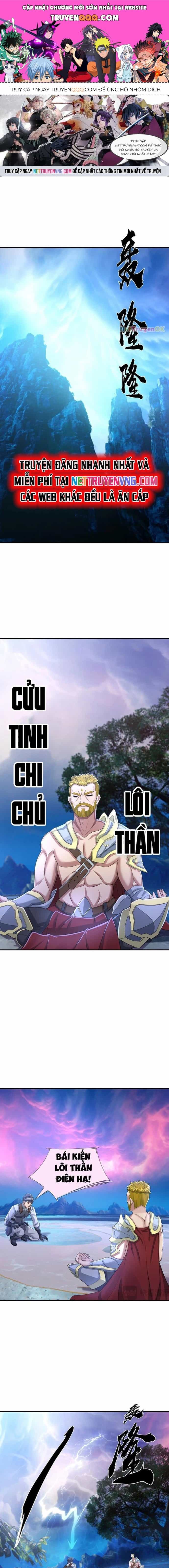 Bắt Đầu Từ Việc Chống Đẩy Một Vạn Cái: Ta Oanh Sát Thần Minh - Chương 17 - ảnh 1