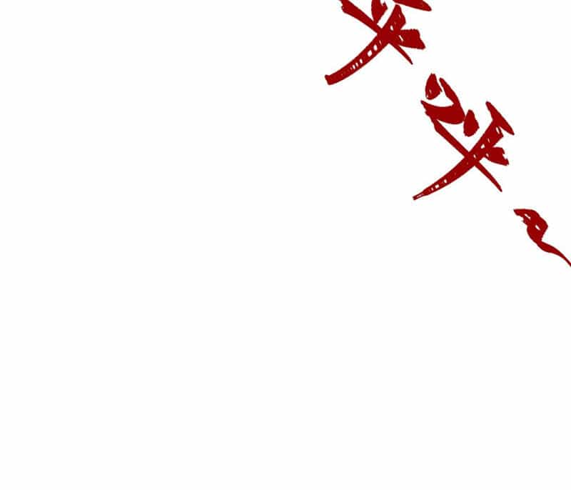 Bắt Đầu Từ Việc Ký Gửi, Ta Một Mình Trảm Thần - Chương 1 - ảnh 26