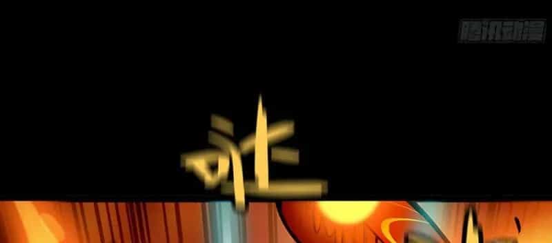 Bắt Đầu Từ Việc Trùng Sinh Thành Niêm Khuẩn - Chương 27 - ảnh 77