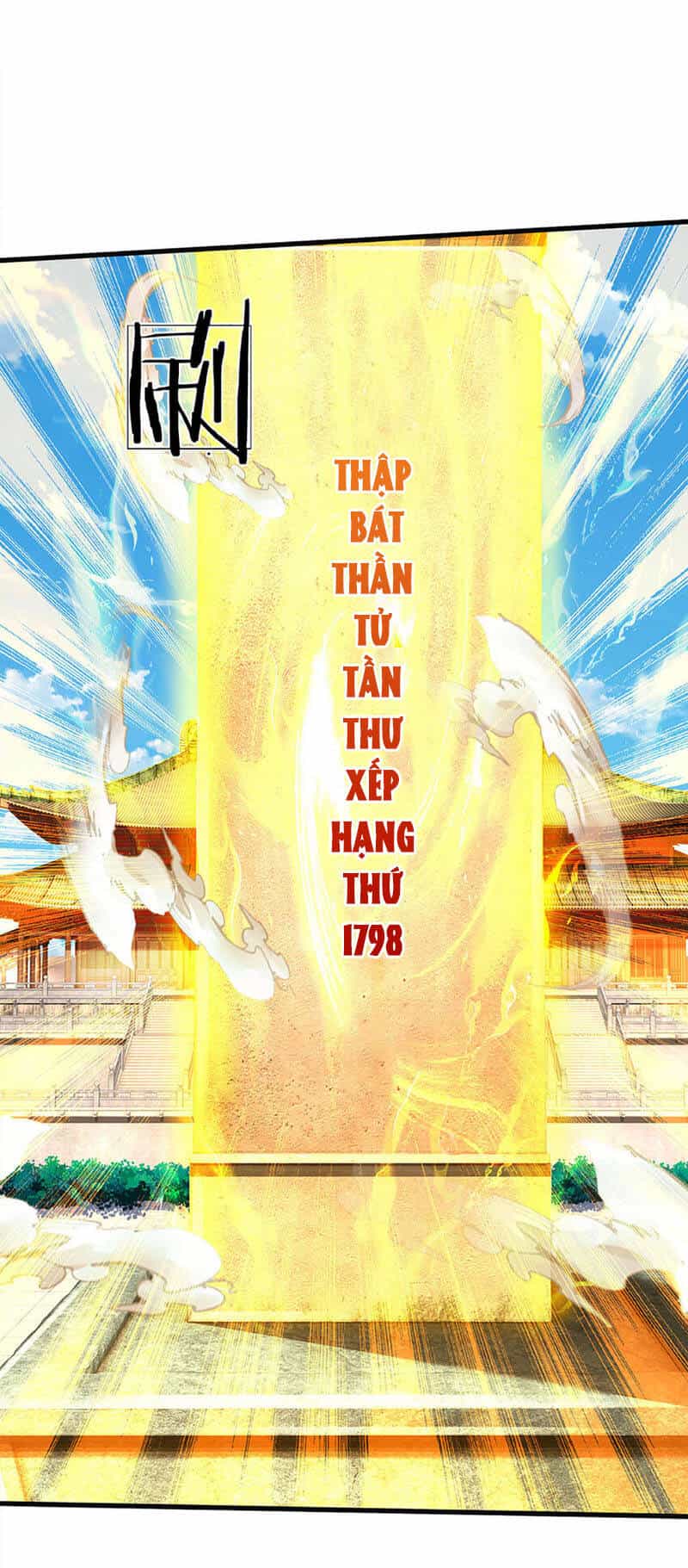Bắt Đầu Với Chí Tôn Đan Điền - Chương 244 - ảnh 29