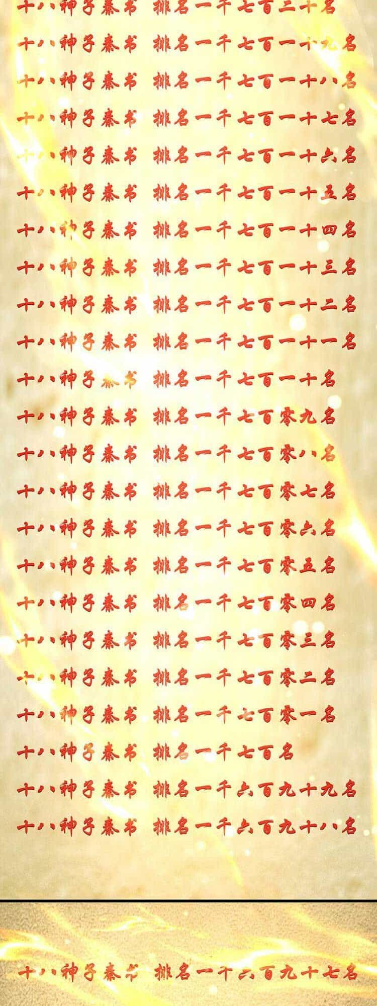 Bắt Đầu Với Chí Tôn Đan Điền - Chương 246 - ảnh 7