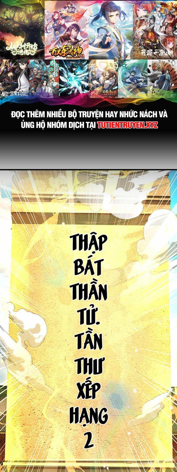 Bắt Đầu Với Chí Tôn Đan Điền - Chương 252 - ảnh 21