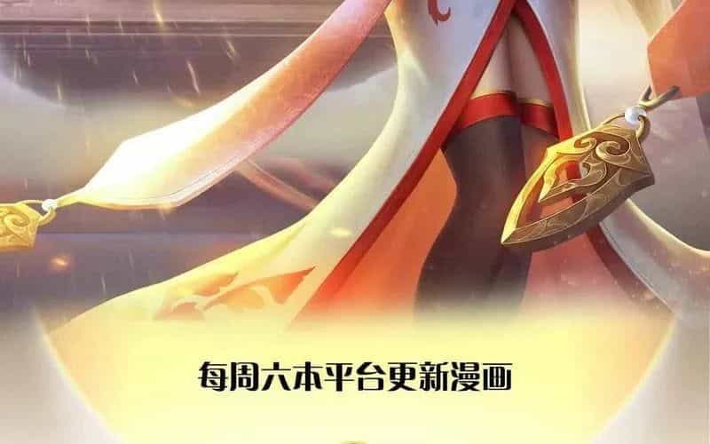 Bắt Đầu Với Chí Tôn Đan Điền - Chương 384 - ảnh 7