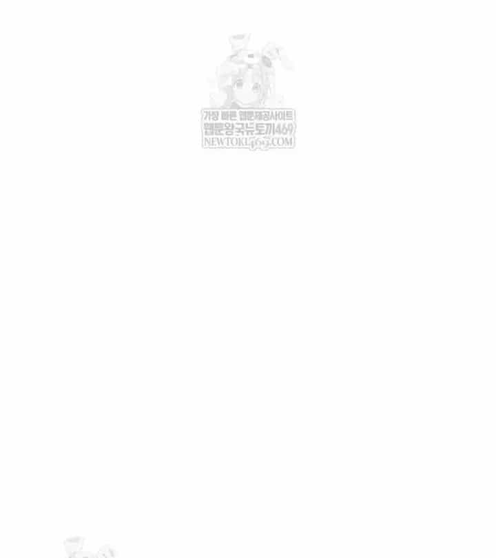 Bắt Đầu Với Hệ Thống Lập Tông - Chương 29 - ảnh 196