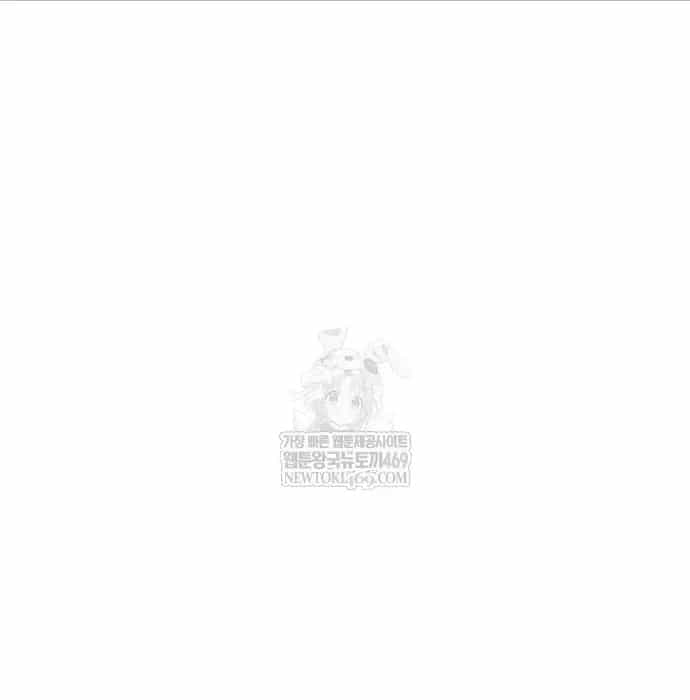 Bắt Đầu Với Hệ Thống Lập Tông - Chương 30 - ảnh 20