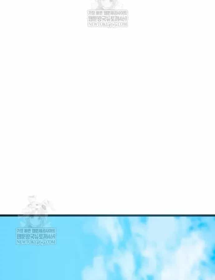 Bắt Đầu Với Hệ Thống Lập Tông - Chương 30 - ảnh 57