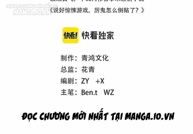 Bắt Đầu Với Trăm Vạn Minh Tệ - Chương 134 - ảnh 3