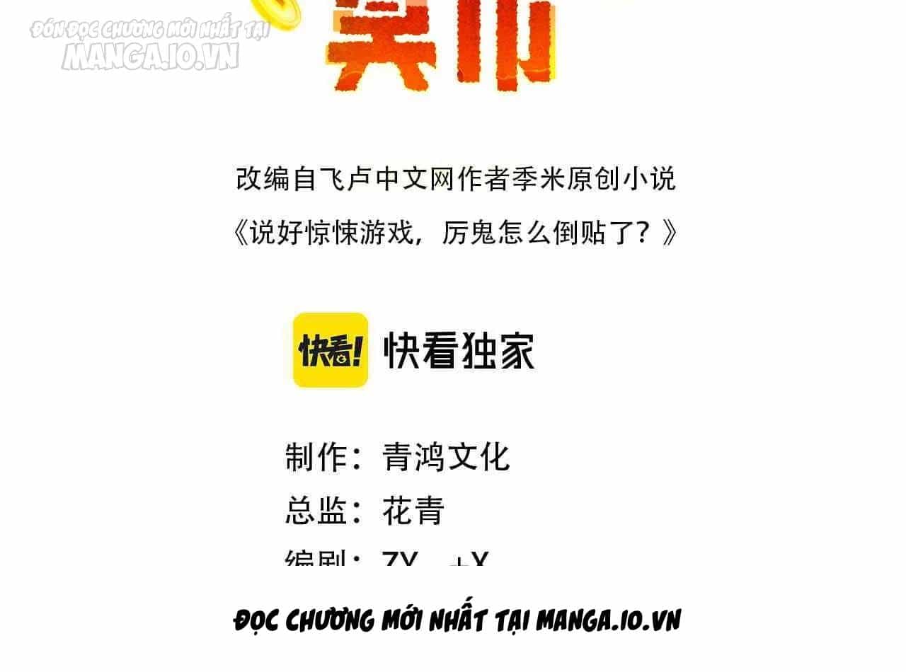 Bắt Đầu Với Trăm Vạn Minh Tệ - Chương 152 - ảnh 4