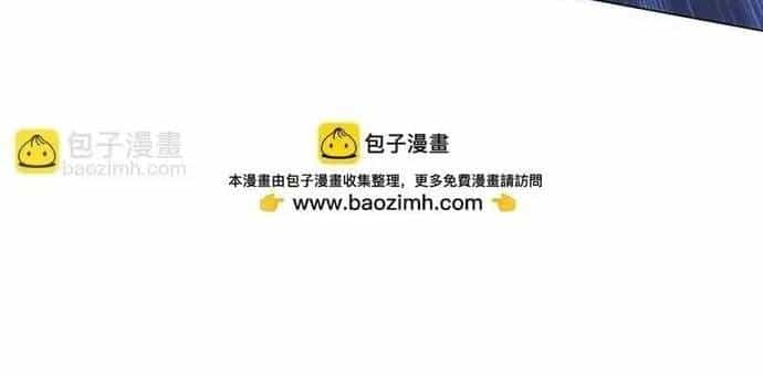 Bắt Đầu Với Trăm Vạn Minh Tệ - Chương 301.5 - ảnh 50