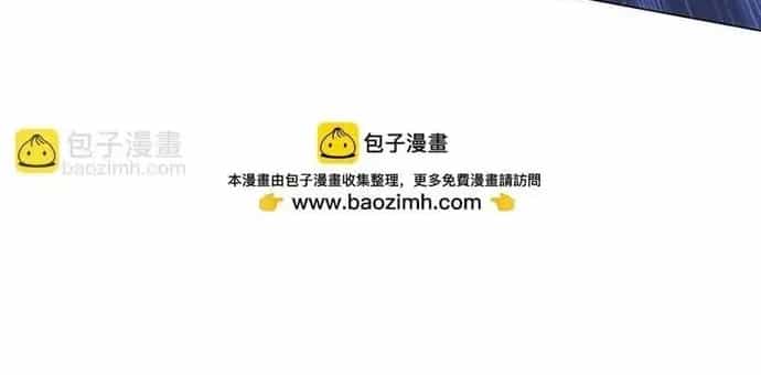 Bắt Đầu Với Trăm Vạn Minh Tệ - Chương 302 - ảnh 49