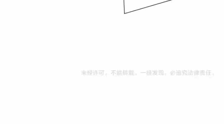 Bắt Đầu Với Trăm Vạn Minh Tệ - Chương 307 - ảnh 110