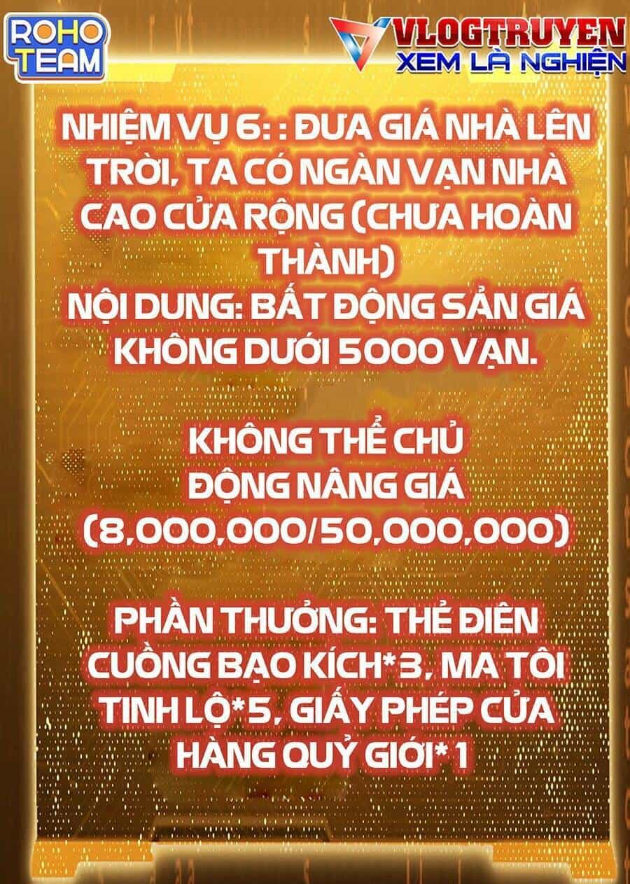Bắt Đầu Với Trăm Vạn Minh Tệ - Chương 82 - ảnh 24