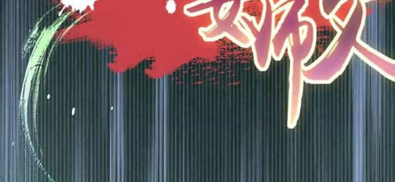 Bắt Đầu Với Tuyệt Sắc Sư Tôn: Hệ Thống Tổng Cục Phản Cốt - Chương 19 - ảnh 114