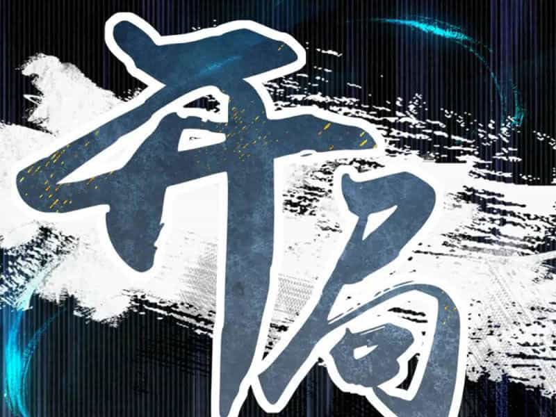 Bắt Đầu Với Tuyệt Sắc Sư Tôn: Hệ Thống Tổng Cục Phản Cốt - Chương 60 - ảnh 120