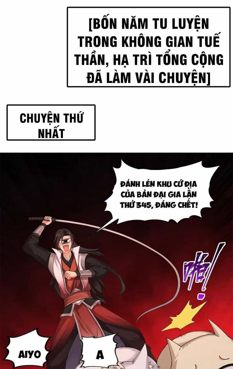 Bắt Đầu Với Tuyệt Sắc Sư Tôn: Hệ Thống Tổng Cục Phản Cốt - Chương 71 - ảnh 3