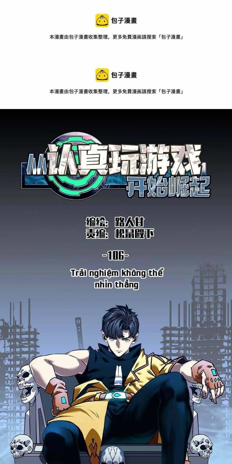 Bắt Đầu Vùng Dậy Từ Việc Chơi Game Nghiêm Túc - Chương 106 - ảnh 1