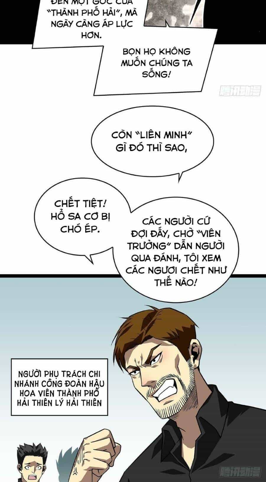 Bắt Đầu Vùng Dậy Từ Việc Chơi Game Nghiêm Túc - Chương 116 - ảnh 4