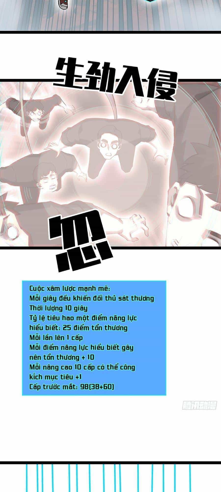 Bắt Đầu Vùng Dậy Từ Việc Chơi Game Nghiêm Túc - Chương 123 - ảnh 13