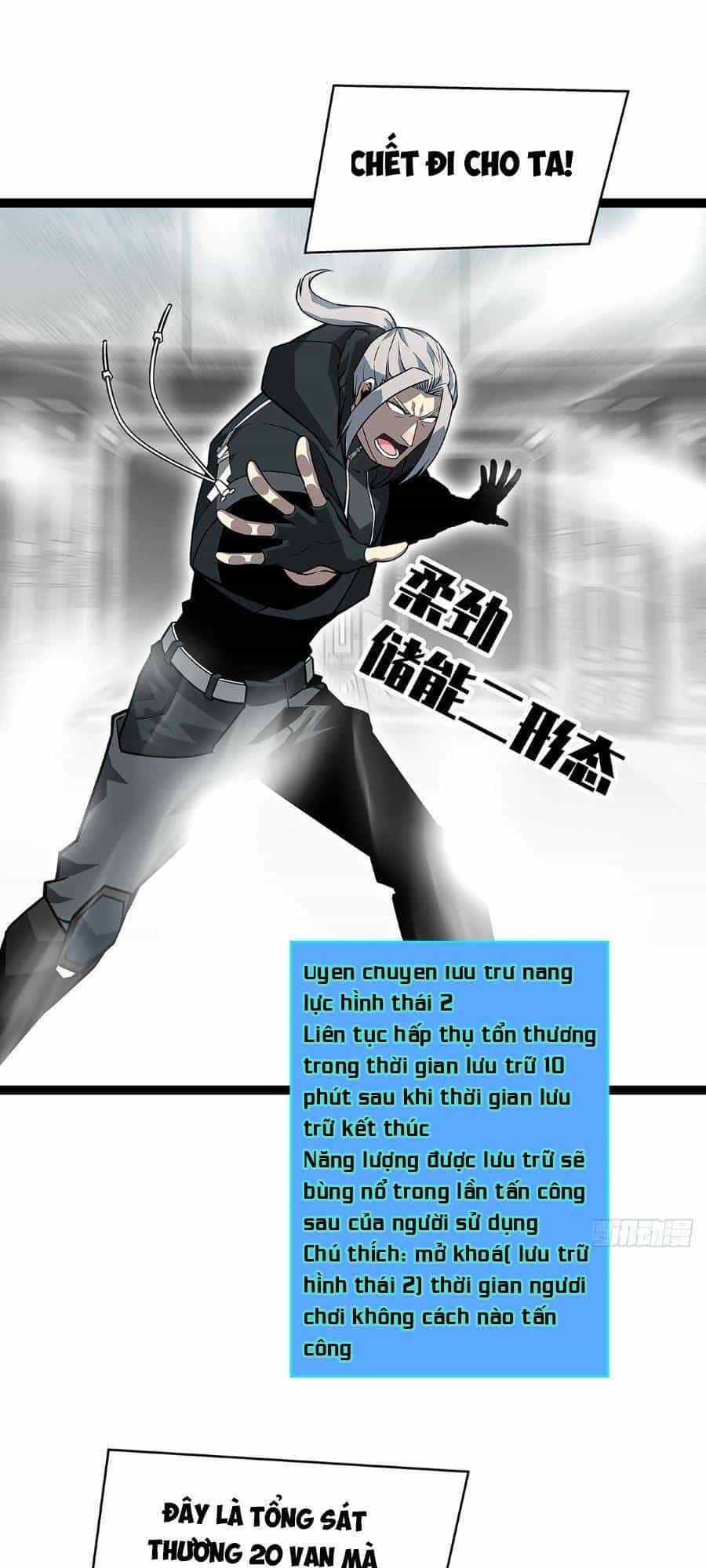 Bắt Đầu Vùng Dậy Từ Việc Chơi Game Nghiêm Túc - Chương 123 - ảnh 27