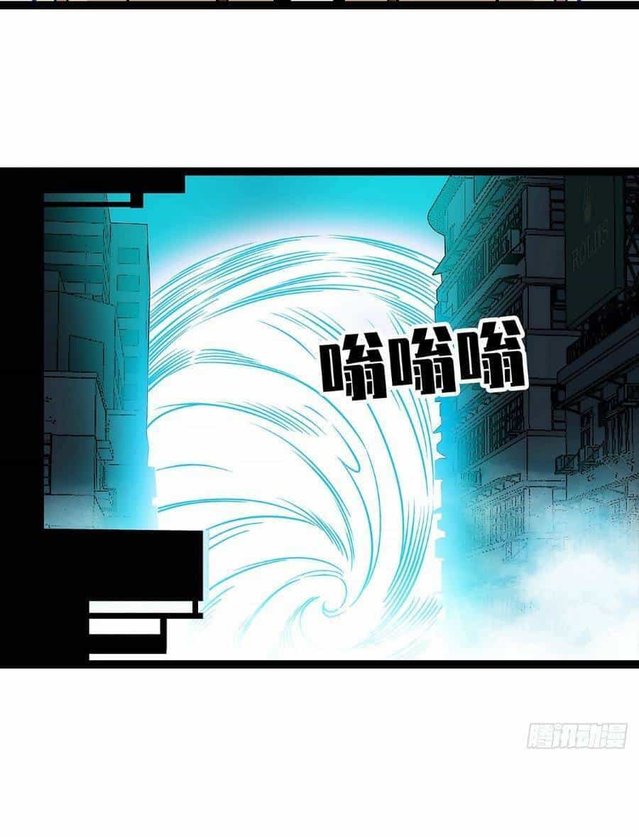 Bắt Đầu Vùng Dậy Từ Việc Chơi Game Nghiêm Túc - Chương 125 - ảnh 15