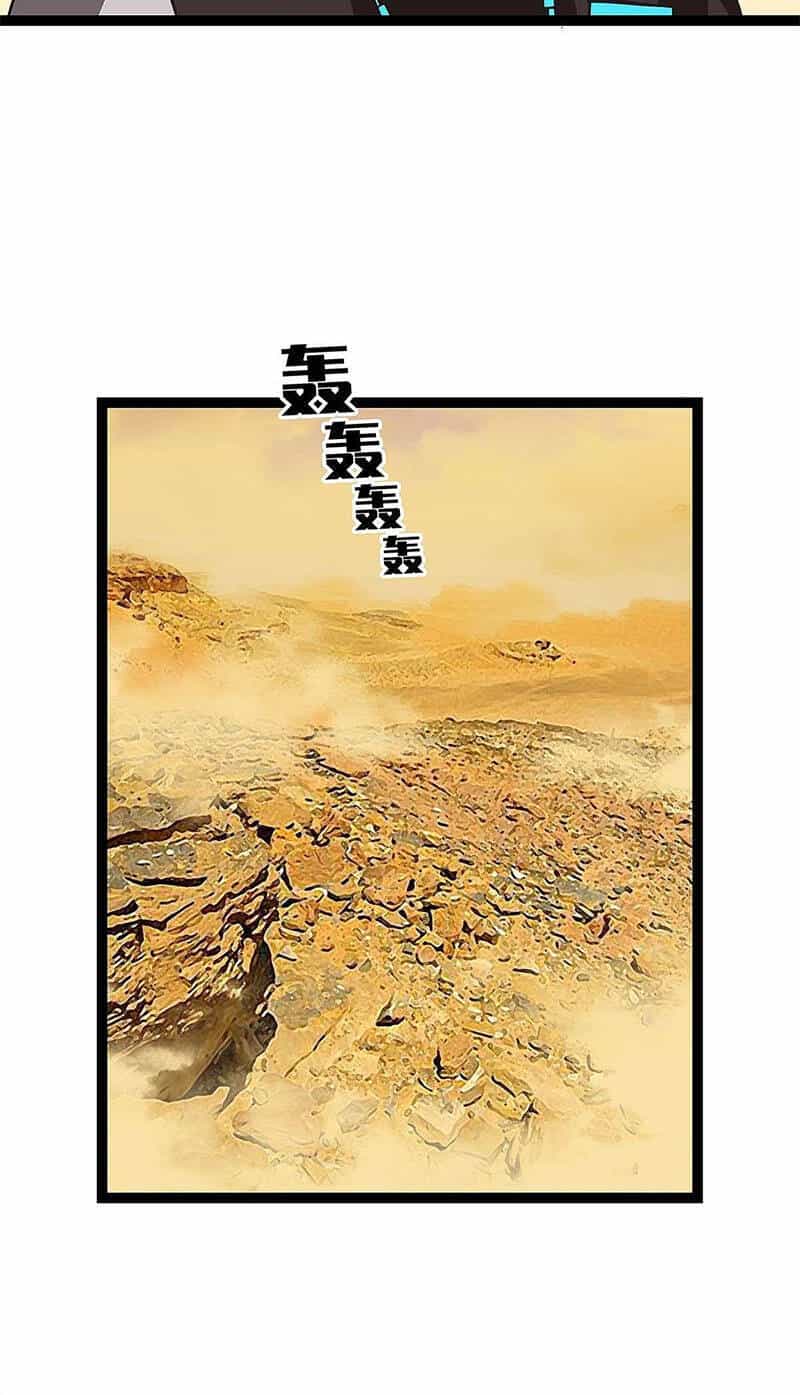 Bắt Đầu Vùng Dậy Từ Việc Chơi Game Nghiêm Túc - Chương 12 - ảnh 26